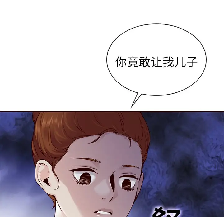夏奈尔女孩[顶通]韩漫全集-第 48 话无删减无遮挡章节图片 