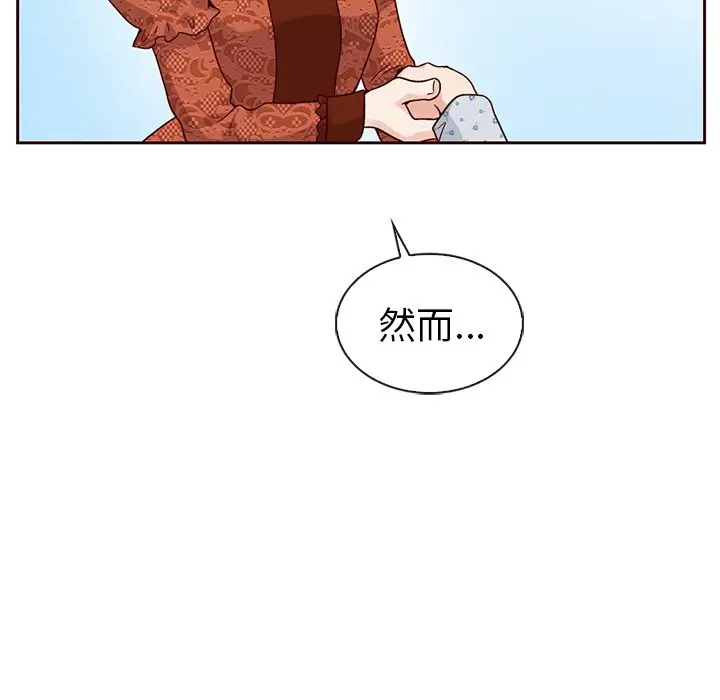 夏奈尔女孩[顶通]韩漫全集-第 48 话无删减无遮挡章节图片 
