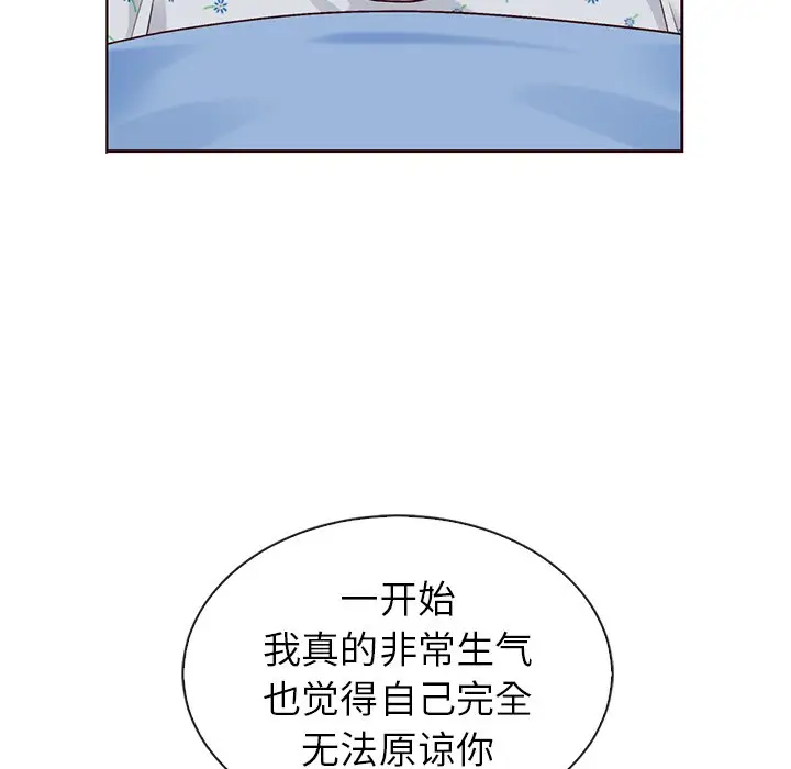 夏奈尔女孩[顶通]韩漫全集-第 48 话无删减无遮挡章节图片 