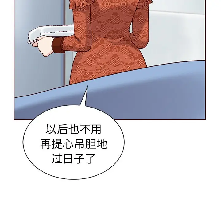 夏奈尔女孩[顶通]韩漫全集-第 48 话无删减无遮挡章节图片 