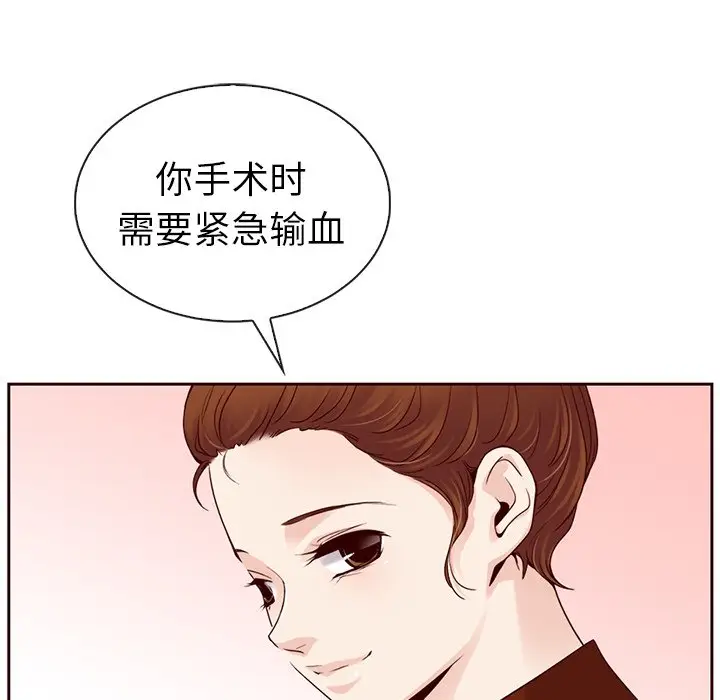 夏奈尔女孩[顶通]韩漫全集-第 48 话无删减无遮挡章节图片 
