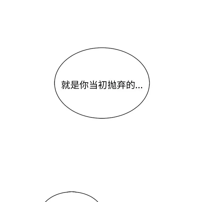 夏奈尔女孩[顶通]韩漫全集-第 48 话无删减无遮挡章节图片 