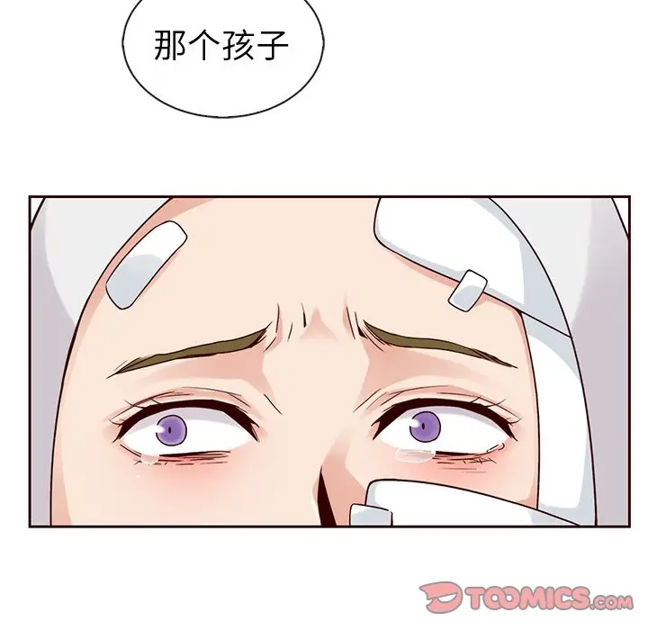 夏奈尔女孩[顶通]韩漫全集-第 48 话无删减无遮挡章节图片 