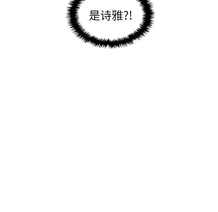 夏奈尔女孩[顶通]韩漫全集-第 48 话无删减无遮挡章节图片 