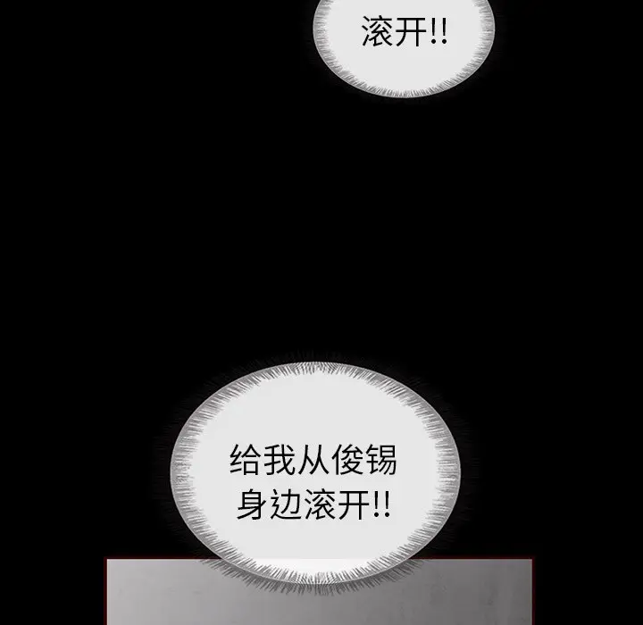 夏奈尔女孩[顶通]韩漫全集-第 48 话无删减无遮挡章节图片 