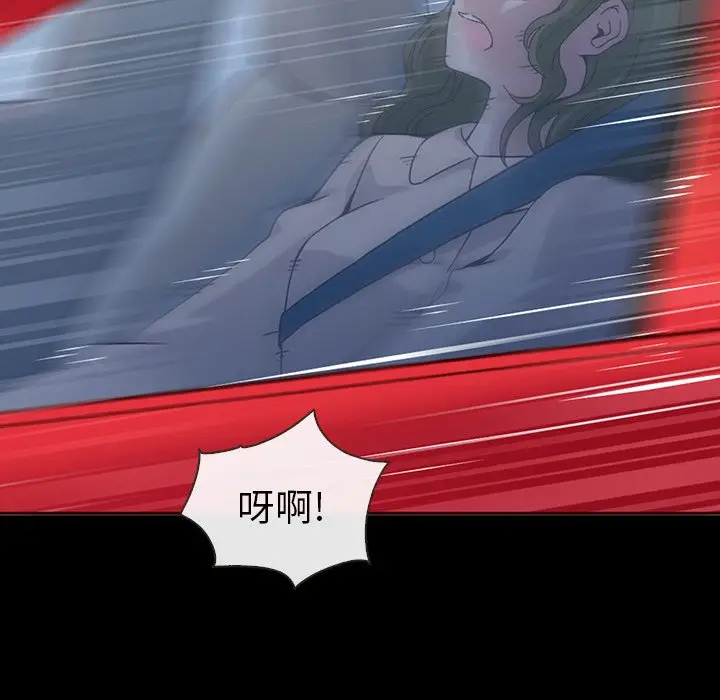 夏奈尔女孩[顶通]韩漫全集-第 48 话无删减无遮挡章节图片 