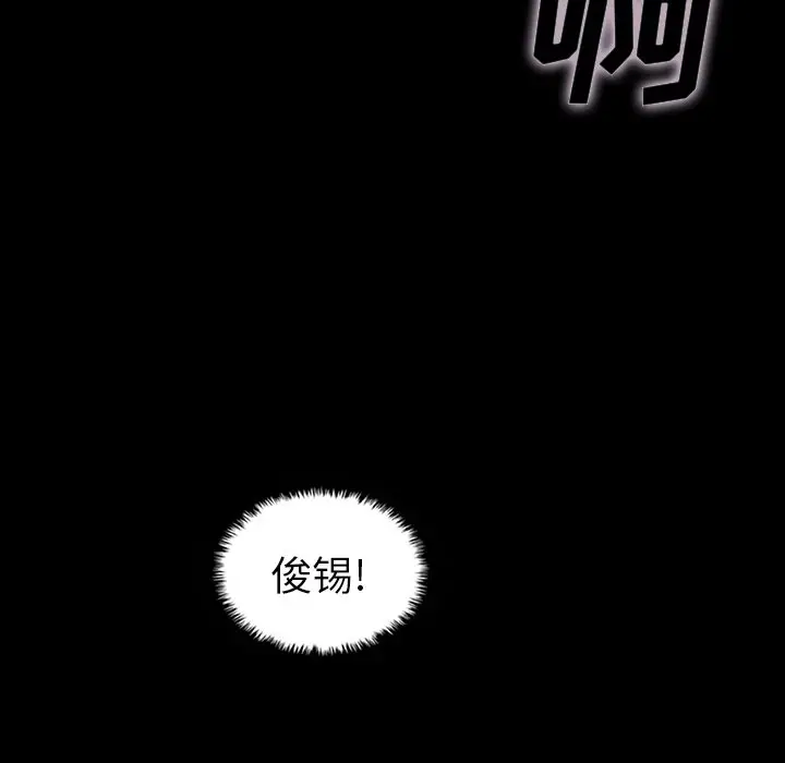 夏奈尔女孩[顶通]韩漫全集-第 48 话无删减无遮挡章节图片 