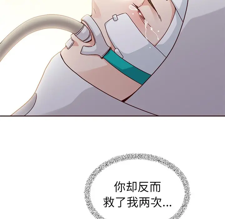 夏奈尔女孩[顶通]韩漫全集-第 48 话无删减无遮挡章节图片 