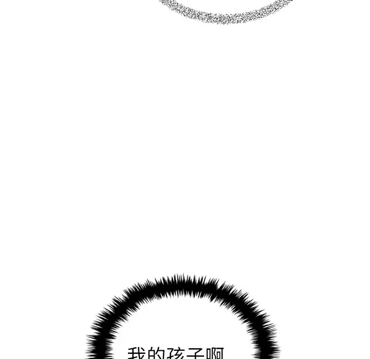 夏奈尔女孩[顶通]韩漫全集-第 48 话无删减无遮挡章节图片 