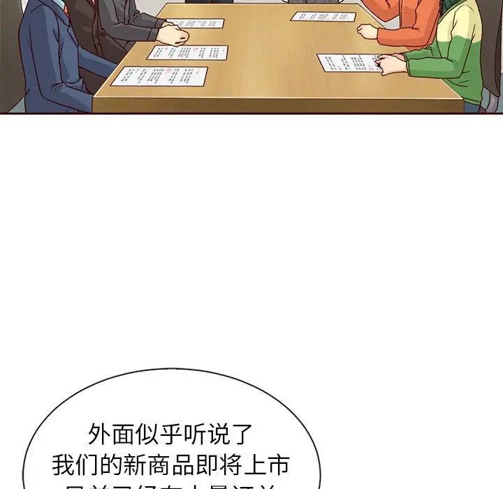 夏奈尔女孩[顶通]韩漫全集-第 48 话无删减无遮挡章节图片 