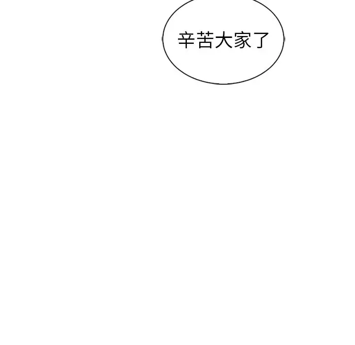 夏奈尔女孩[顶通]韩漫全集-第 48 话无删减无遮挡章节图片 