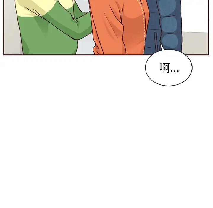 夏奈尔女孩[顶通]韩漫全集-第 48 话无删减无遮挡章节图片 