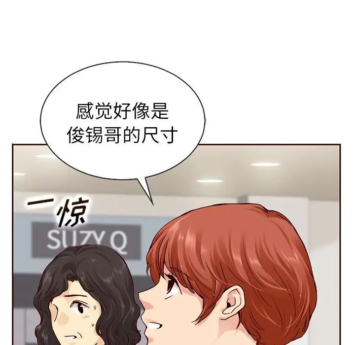 夏奈尔女孩[顶通]韩漫全集-第 48 话无删减无遮挡章节图片 