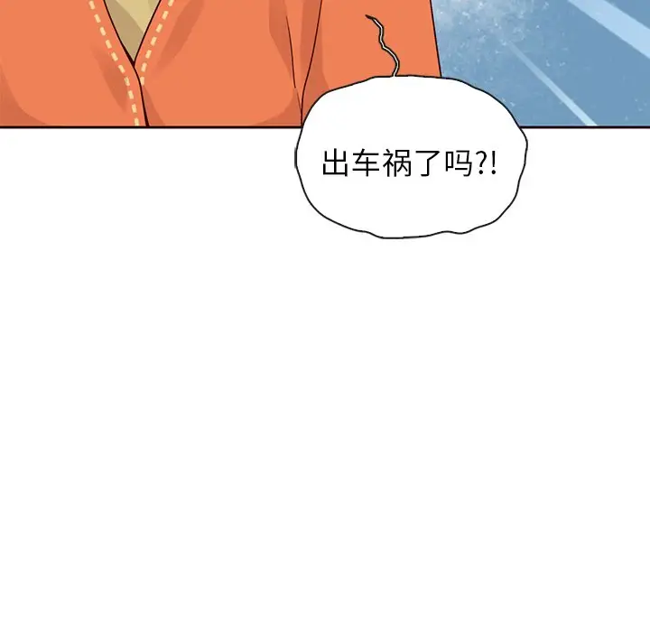 夏奈尔女孩[顶通]韩漫全集-第 48 话无删减无遮挡章节图片 
