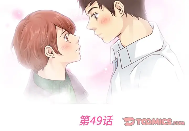 夏奈尔女孩[顶通]韩漫全集-第 49 话无删减无遮挡章节图片 