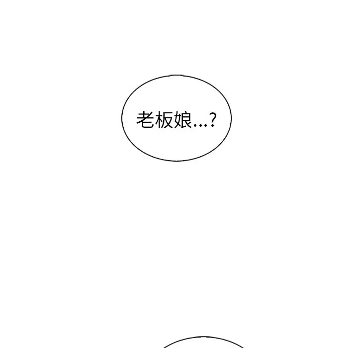 夏奈尔女孩[顶通]韩漫全集-第 49 话无删减无遮挡章节图片 