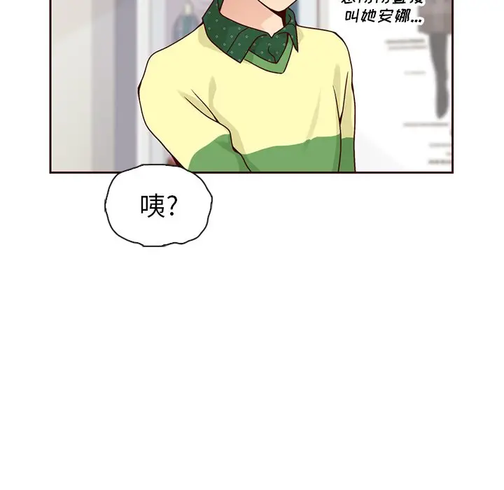 夏奈尔女孩[顶通]韩漫全集-第 49 话无删减无遮挡章节图片 