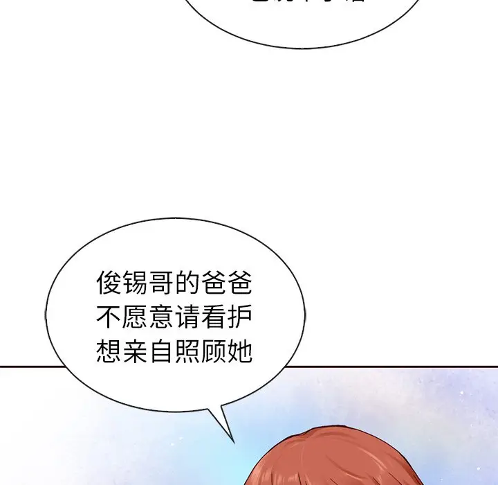 夏奈尔女孩[顶通]韩漫全集-第 49 话无删减无遮挡章节图片 
