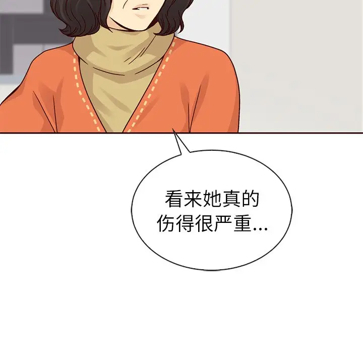 夏奈尔女孩[顶通]韩漫全集-第 49 话无删减无遮挡章节图片 