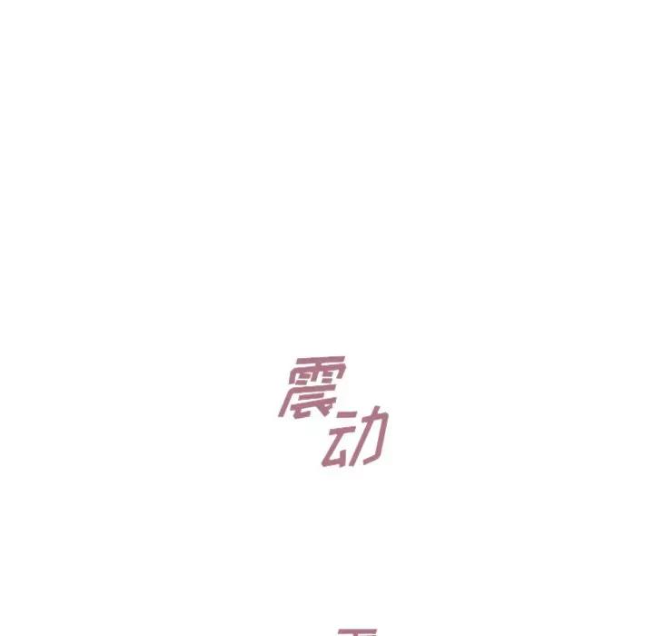 夏奈尔女孩[顶通]韩漫全集-第 49 话无删减无遮挡章节图片 
