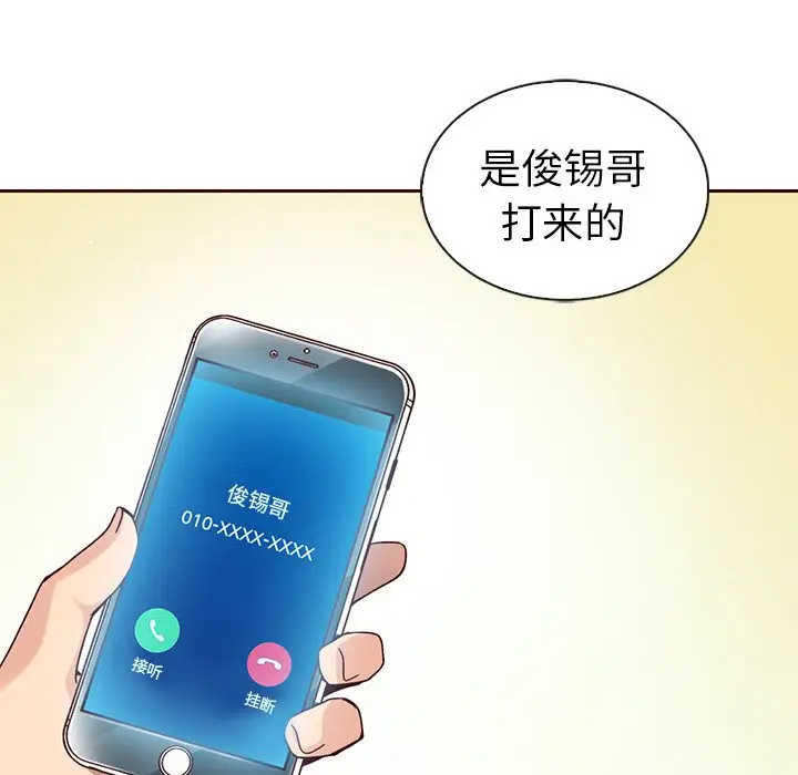 夏奈尔女孩[顶通]韩漫全集-第 49 话无删减无遮挡章节图片 
