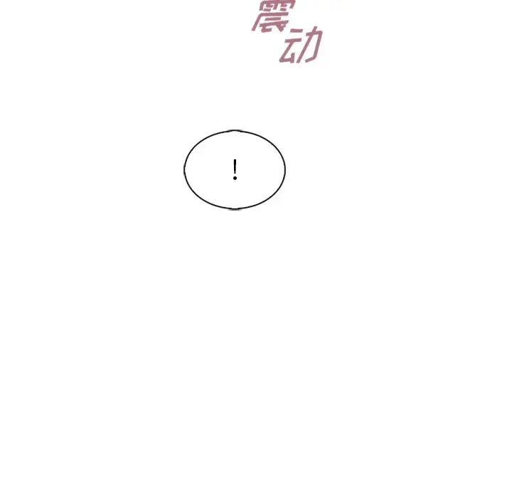 夏奈尔女孩[顶通]韩漫全集-第 49 话无删减无遮挡章节图片 