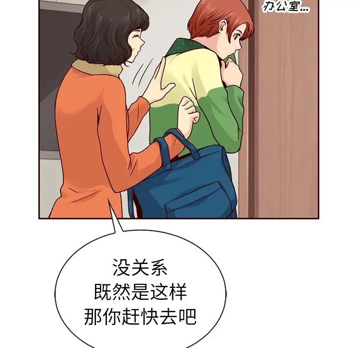 夏奈尔女孩[顶通]韩漫全集-第 49 话无删减无遮挡章节图片 