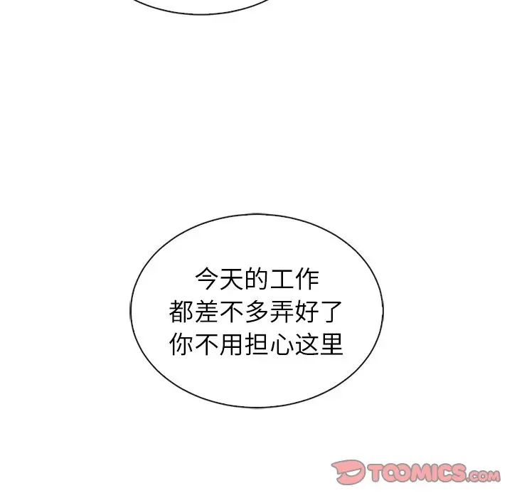夏奈尔女孩[顶通]韩漫全集-第 49 话无删减无遮挡章节图片 