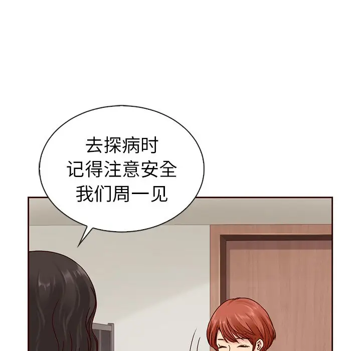 夏奈尔女孩[顶通]韩漫全集-第 49 话无删减无遮挡章节图片 