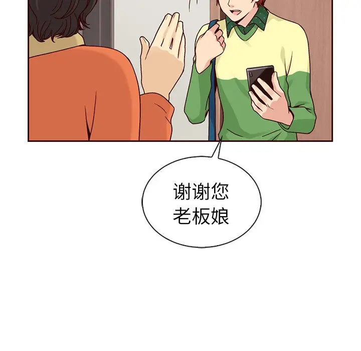 夏奈尔女孩[顶通]韩漫全集-第 49 话无删减无遮挡章节图片 