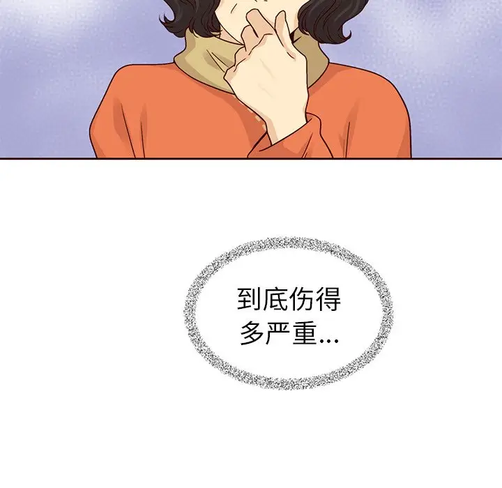 夏奈尔女孩[顶通]韩漫全集-第 49 话无删减无遮挡章节图片 