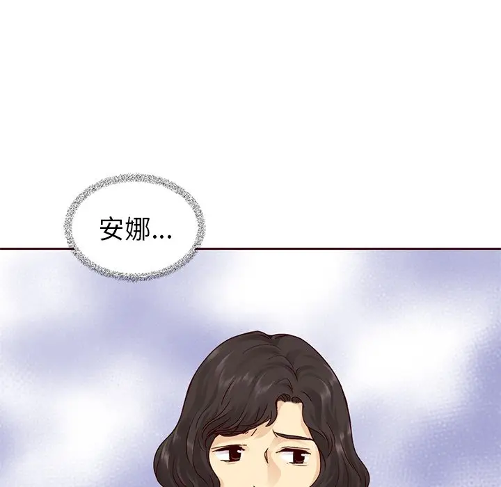 夏奈尔女孩[顶通]韩漫全集-第 49 话无删减无遮挡章节图片 