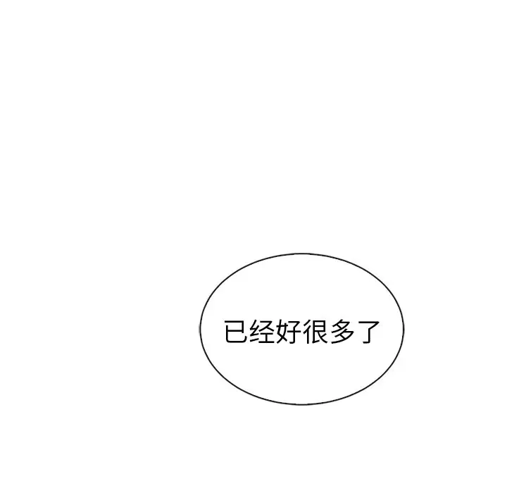 夏奈尔女孩[顶通]韩漫全集-第 49 话无删减无遮挡章节图片 