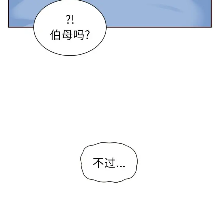 夏奈尔女孩[顶通]韩漫全集-第 49 话无删减无遮挡章节图片 