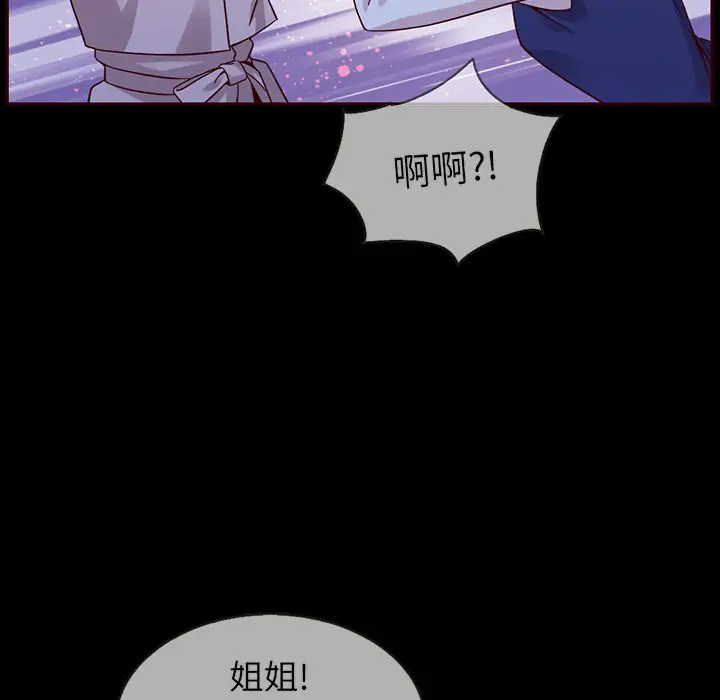夏奈尔女孩[顶通]韩漫全集-第 49 话无删减无遮挡章节图片 