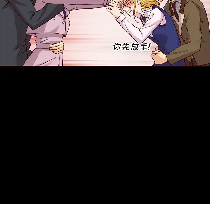 夏奈尔女孩[顶通]韩漫全集-第 49 话无删减无遮挡章节图片 