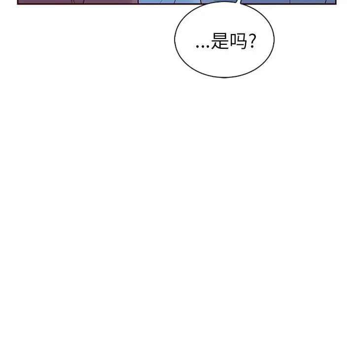 夏奈尔女孩[顶通]韩漫全集-第 49 话无删减无遮挡章节图片 