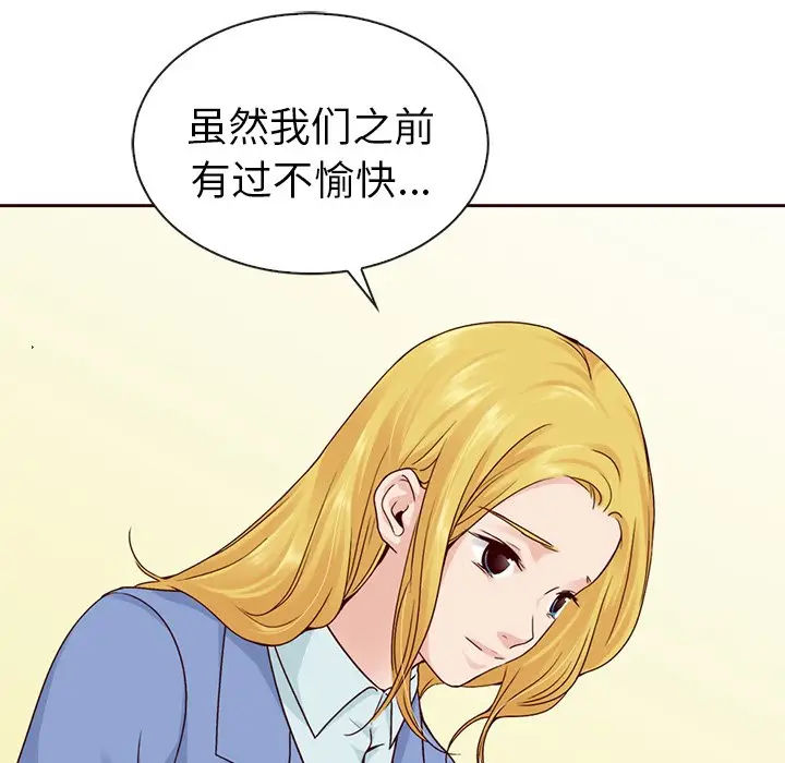 夏奈尔女孩[顶通]韩漫全集-第 49 话无删减无遮挡章节图片 