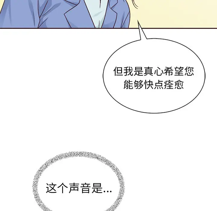 夏奈尔女孩[顶通]韩漫全集-第 49 话无删减无遮挡章节图片 