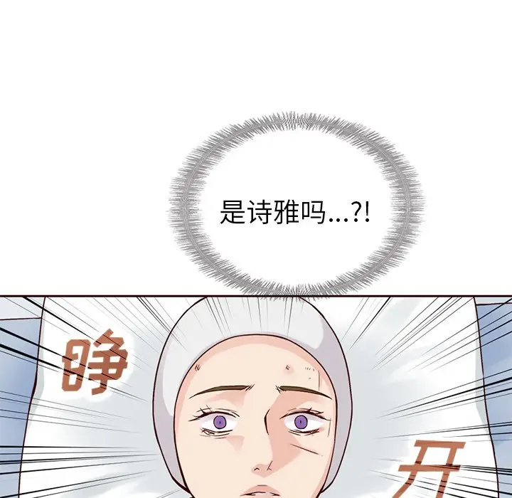 夏奈尔女孩[顶通]韩漫全集-第 49 话无删减无遮挡章节图片 