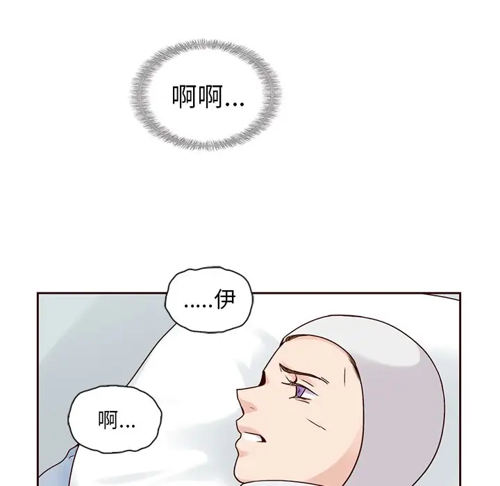夏奈尔女孩[顶通]韩漫全集-第 49 话无删减无遮挡章节图片 