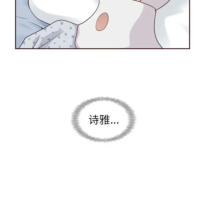夏奈尔女孩[顶通]韩漫全集-第 49 话无删减无遮挡章节图片 