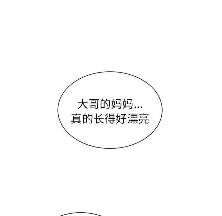 夏奈尔女孩[顶通]韩漫全集-第 49 话无删减无遮挡章节图片 