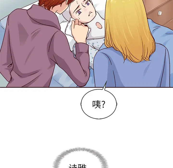夏奈尔女孩[顶通]韩漫全集-第 49 话无删减无遮挡章节图片 