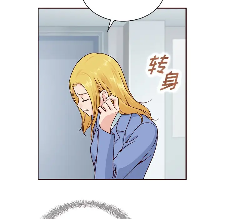 夏奈尔女孩[顶通]韩漫全集-第 49 话无删减无遮挡章节图片 