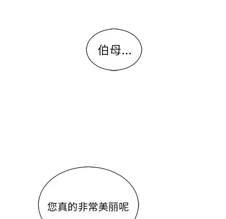 夏奈尔女孩[顶通]韩漫全集-第 49 话无删减无遮挡章节图片 
