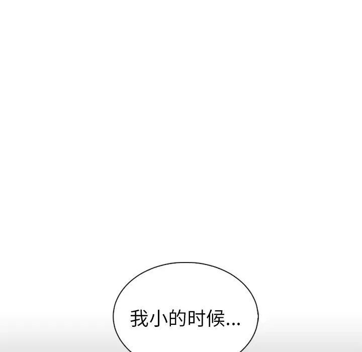 夏奈尔女孩[顶通]韩漫全集-第 49 话无删减无遮挡章节图片 