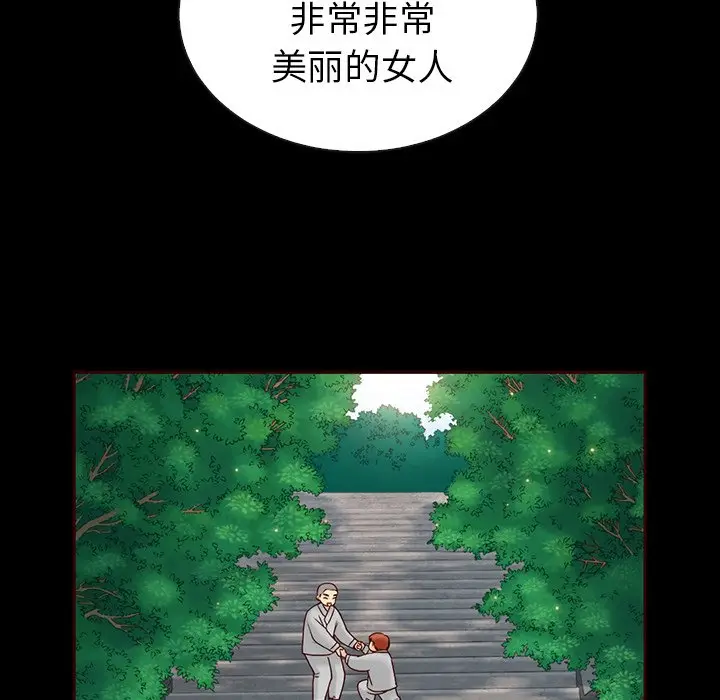 夏奈尔女孩[顶通]韩漫全集-第 49 话无删减无遮挡章节图片 