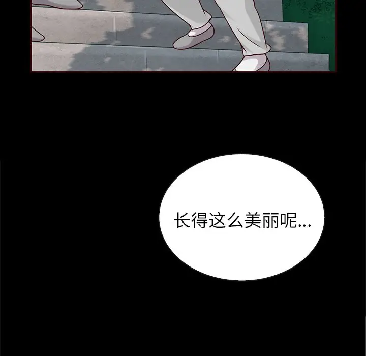 夏奈尔女孩[顶通]韩漫全集-第 49 话无删减无遮挡章节图片 
