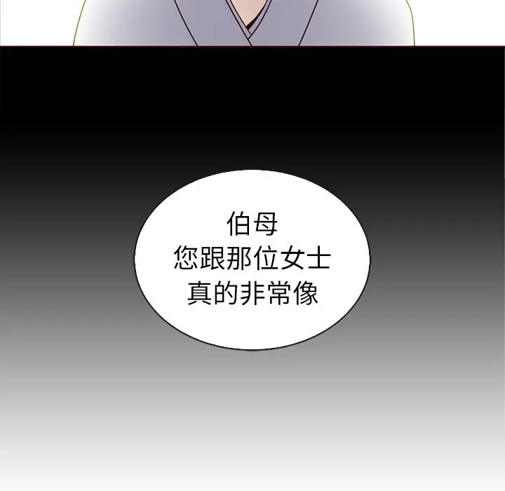 夏奈尔女孩[顶通]韩漫全集-第 49 话无删减无遮挡章节图片 